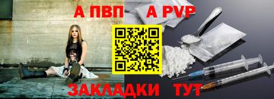 гашик Бузулук