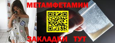 apvp Кинель