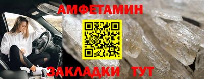 apvp Кинель