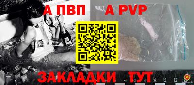 a pvp Кимры