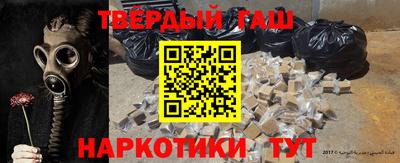 кристаллы Будённовск