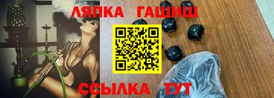 гашик Бузулук