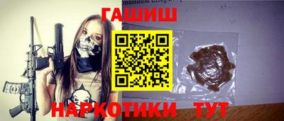 кристаллы Будённовск