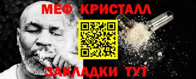 кристаллы Будённовск