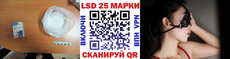 Лсд 25 экстази ecstasy  Майский 