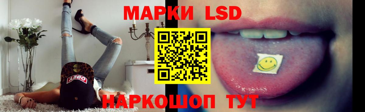 LSD-25 экстази кислота  Майский  Лсд 25 экстази кислота 