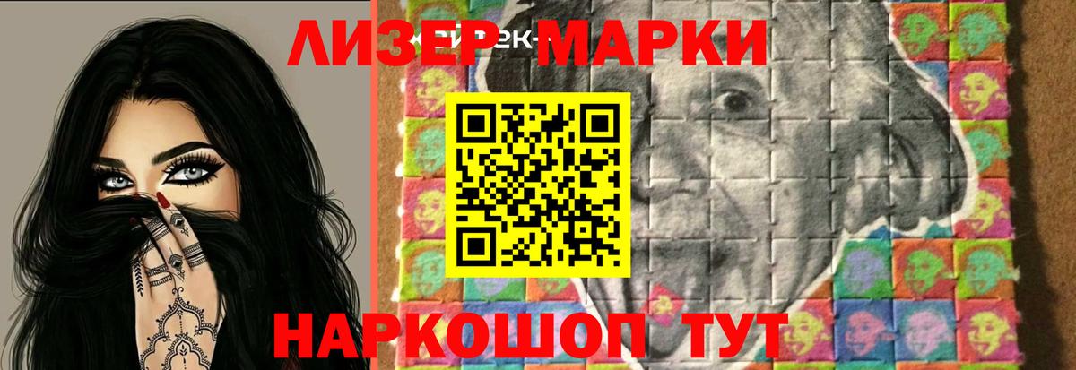 LSD-25 экстази кислота Майский