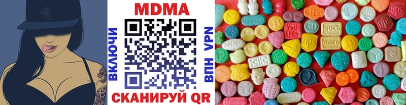 МДМА crystal  Майский 
