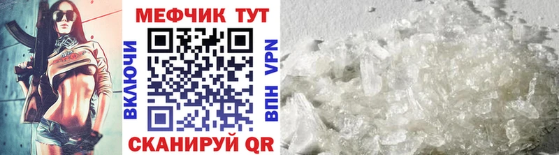 Мефедрон мука  blacksprut маркетплейс  Майский 