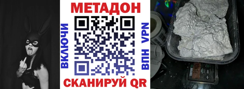 OMG tor  Майский  Метадон мёд 
