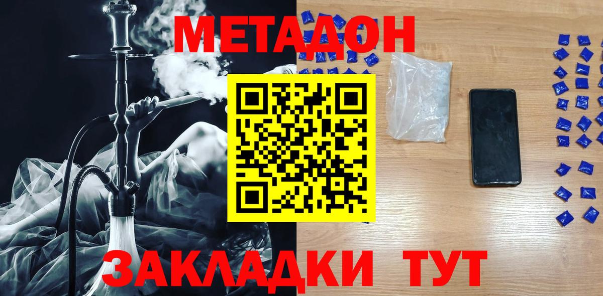 Метадон VHQ Майский