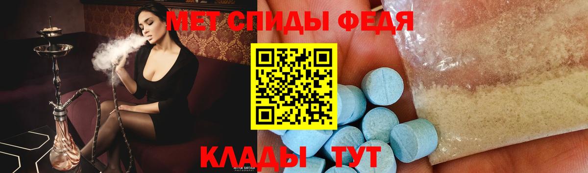 Метамфетамин винт Майский