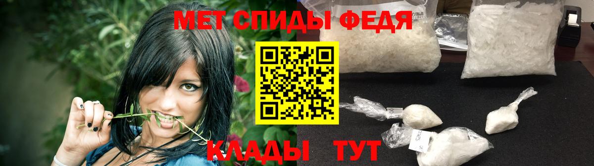 МЕТАМФЕТАМИН пудра  МЕТАМФЕТАМИН пудра  Майский  Вход с VPN 