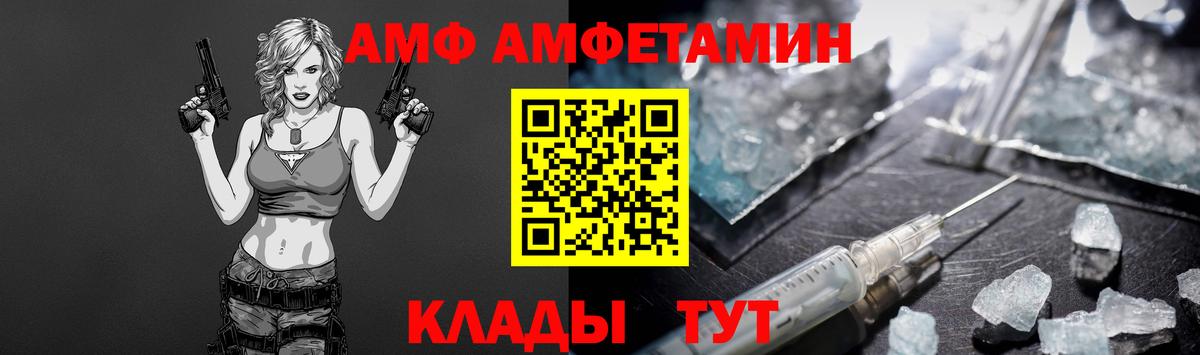 Канабис Майский