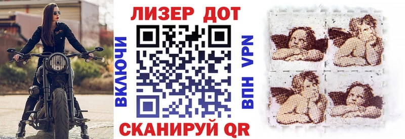 мега ССЫЛКА  Майский  Марки NBOMe 1500мкг  купить наркоту 