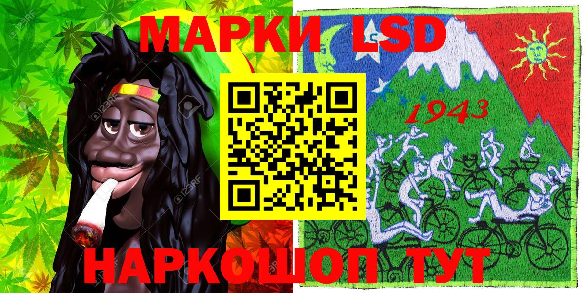 Марки 25I-NBOMe 1,8мг Майский