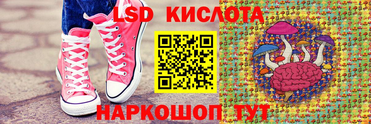 хочу   Майский  Марки 25I-NBOMe 1,8мг  Марки 25I-NBOMe 1,8мг  Марки 25I-NBOMe 