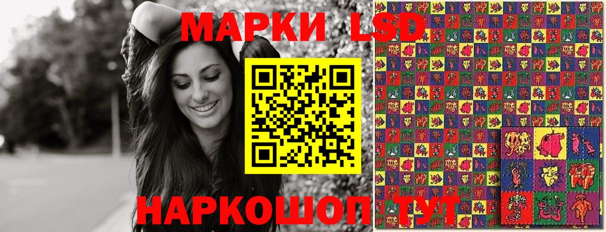 Наркотические марки 1,5мг  Вход с VPN  Майский  Наркотические марки 1,5мг 