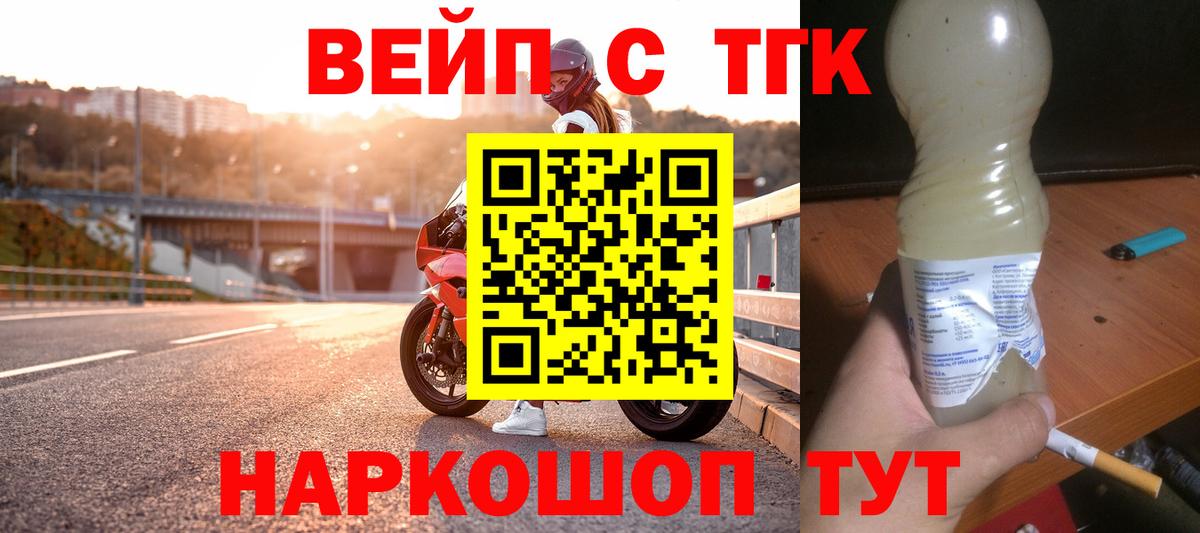 Конопля  ГАШ  A PVP  Мяу-Мяу  Хэш  Майский  Вход с VPN  Ешки  НБОМе 