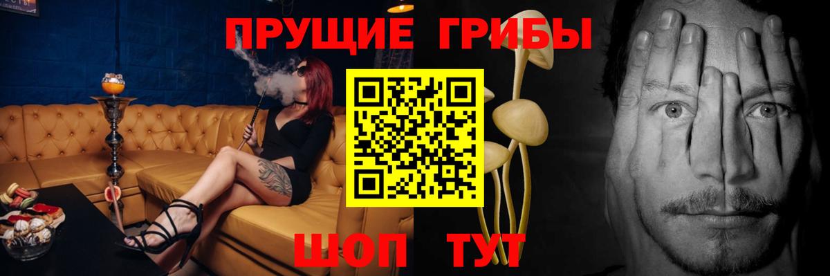 Галлюциногенные грибы ЛСД  Вход с VPN  Майский 