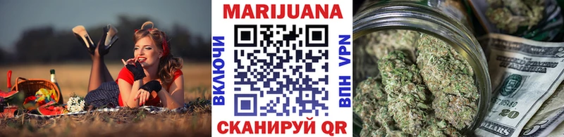 Бошки Шишки White Widow  Майский 