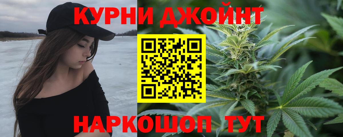 Шишки марихуана OG Kush Майский