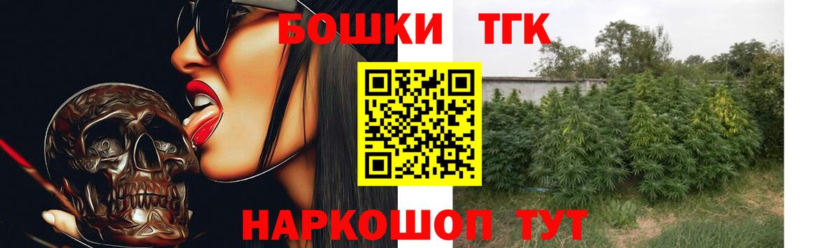 Канабис White Widow Майский