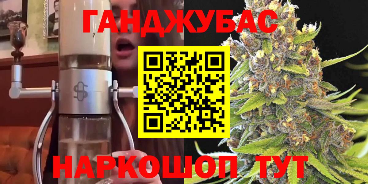 Каннабис AK-47  Бошки марихуана индика  Вход с VPN  Майский  Канабис марихуана 
